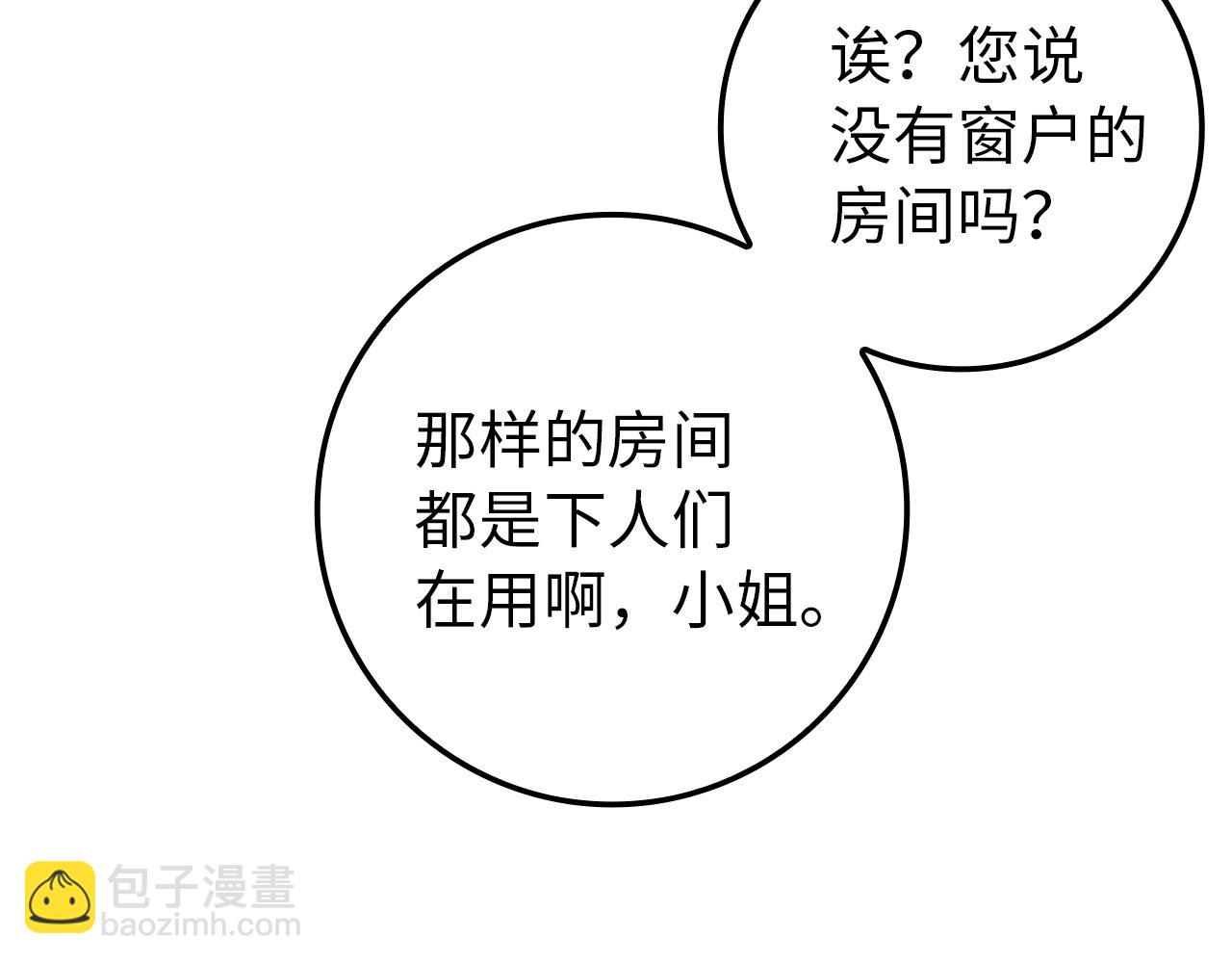 第9话 无赖(1/3)-第9话
