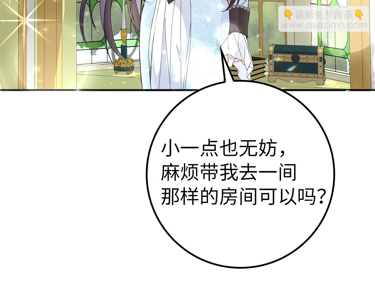 第9话 无赖(1/3)-第9话