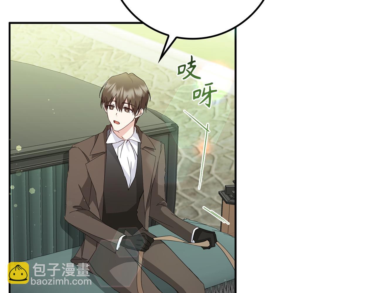 第9话 无赖(1/3)-第9话