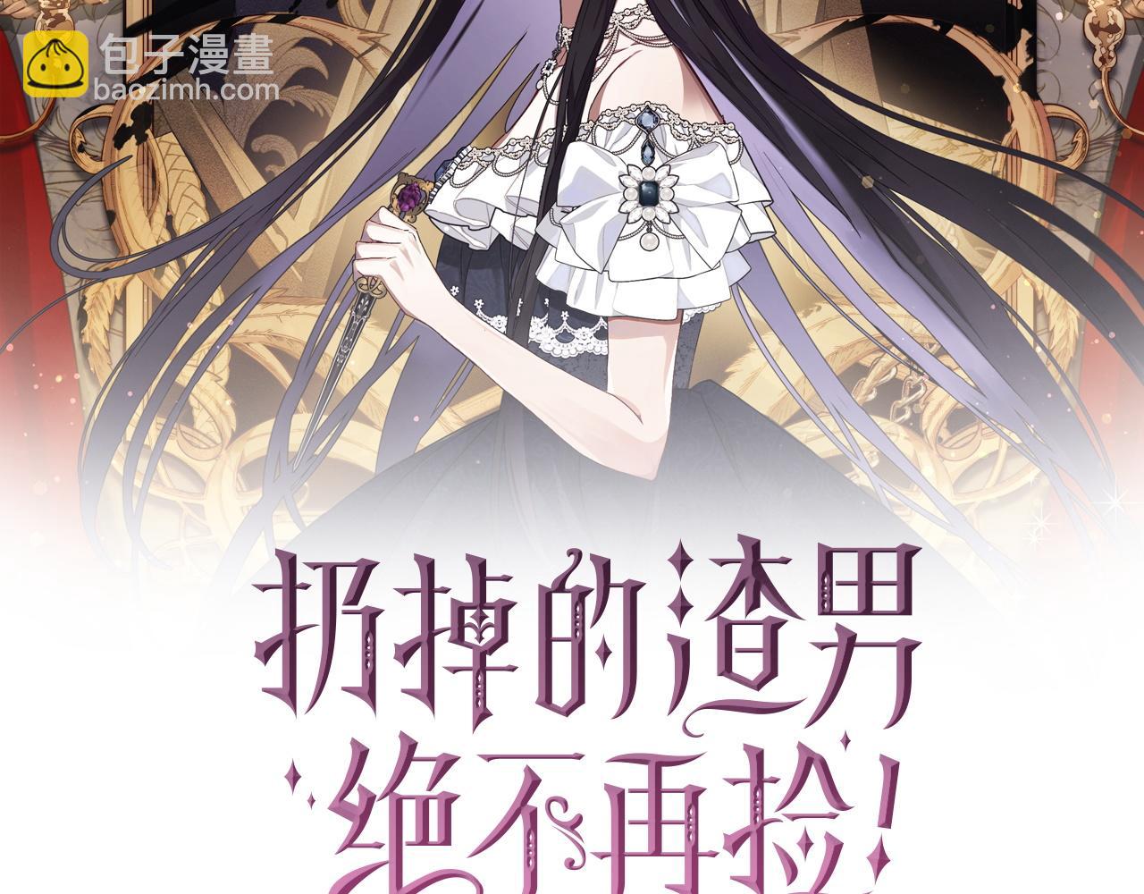 第9话 无赖(1/3)-第9话