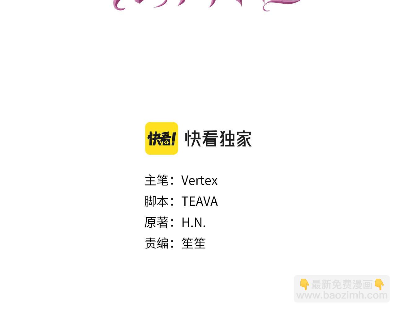 第9话 无赖(1/3)-第9话