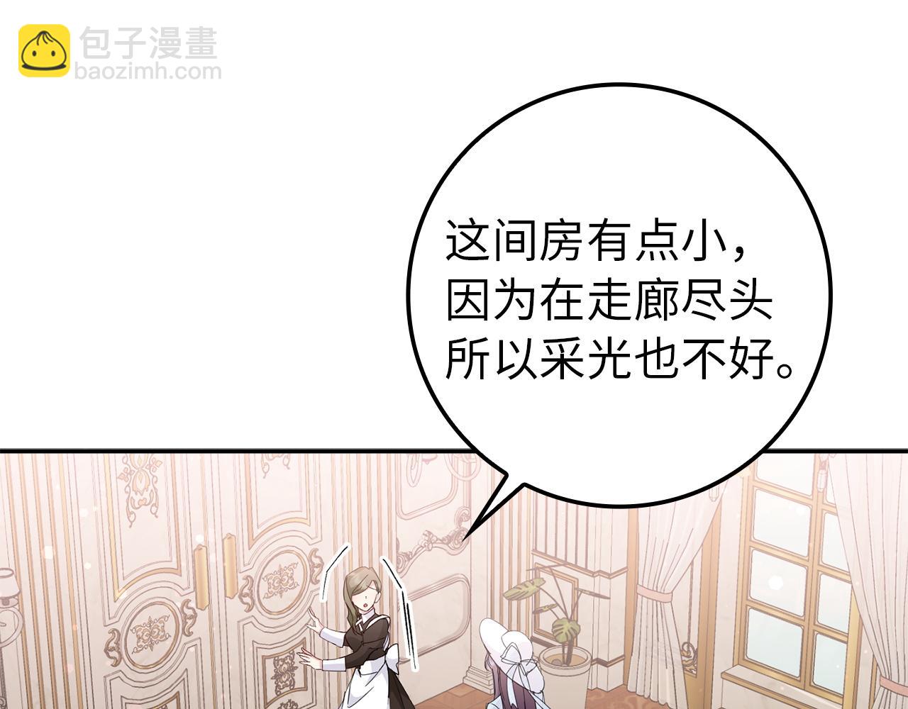 第9话 无赖(1/3)-第9话