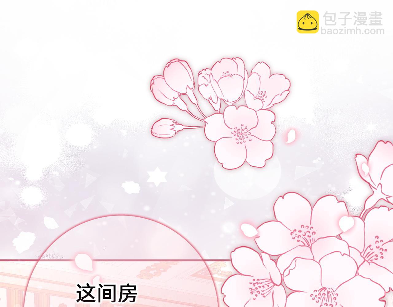 第9话 无赖(1/3)-第9话