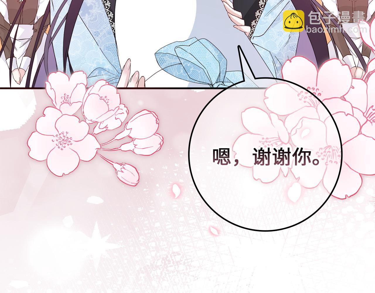 第9话 无赖(1/3)-第9话