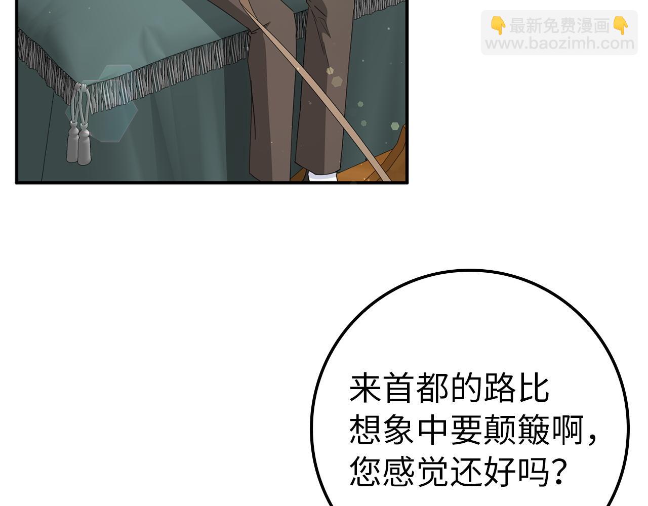 第9话 无赖(1/3)-第9话