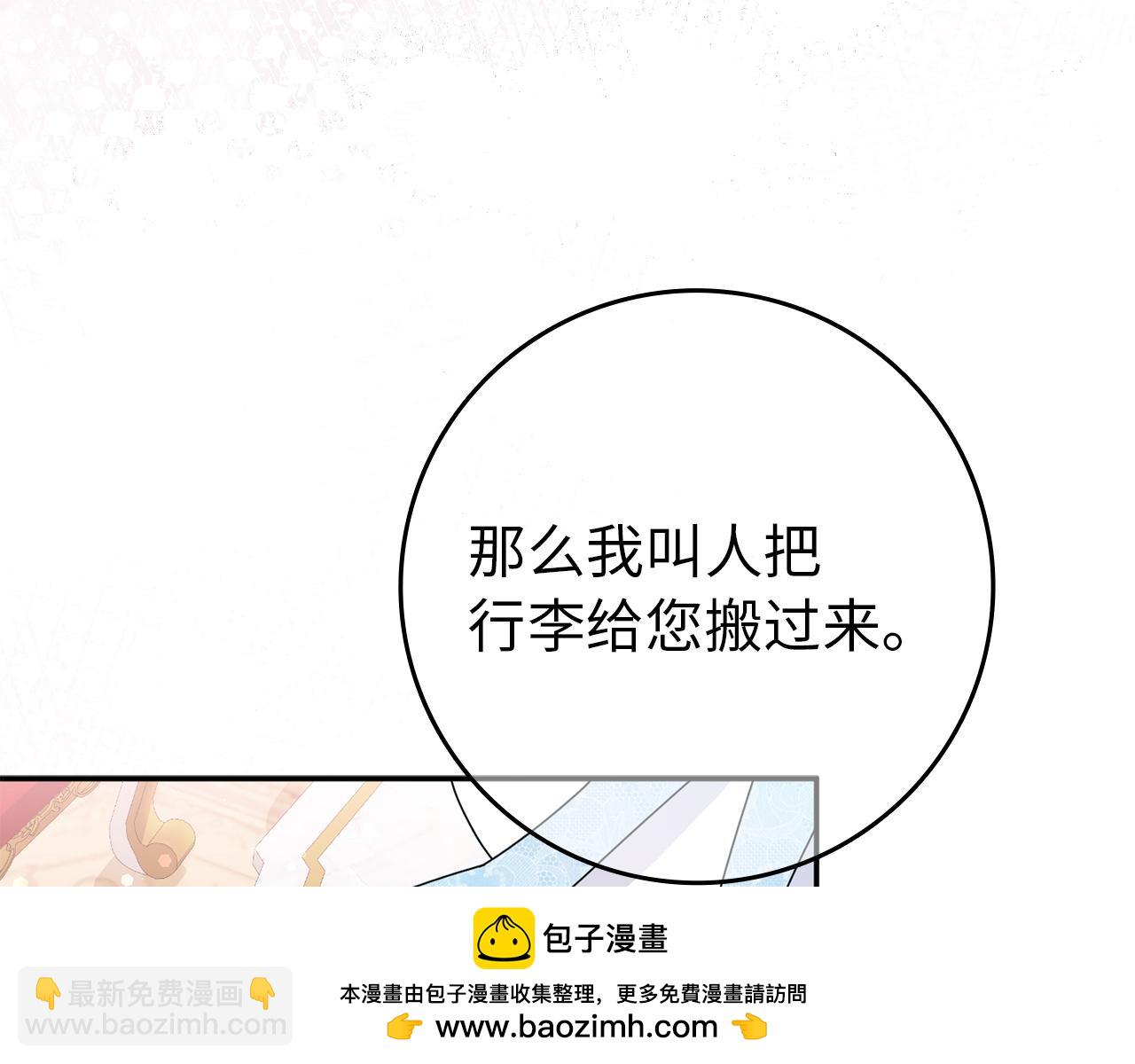 第9话 无赖(1/3)-第9话