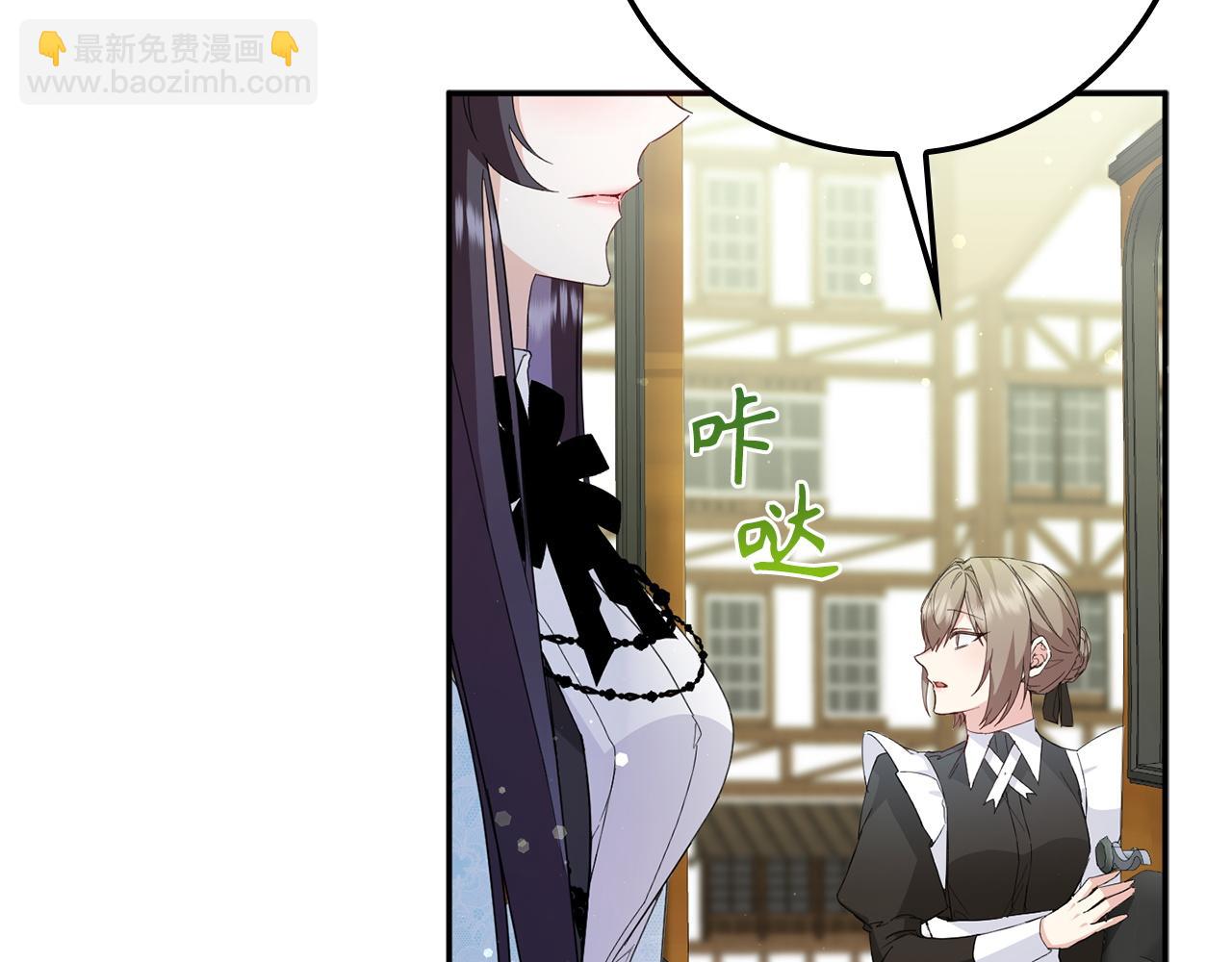 第9话 无赖(1/3)-第9话