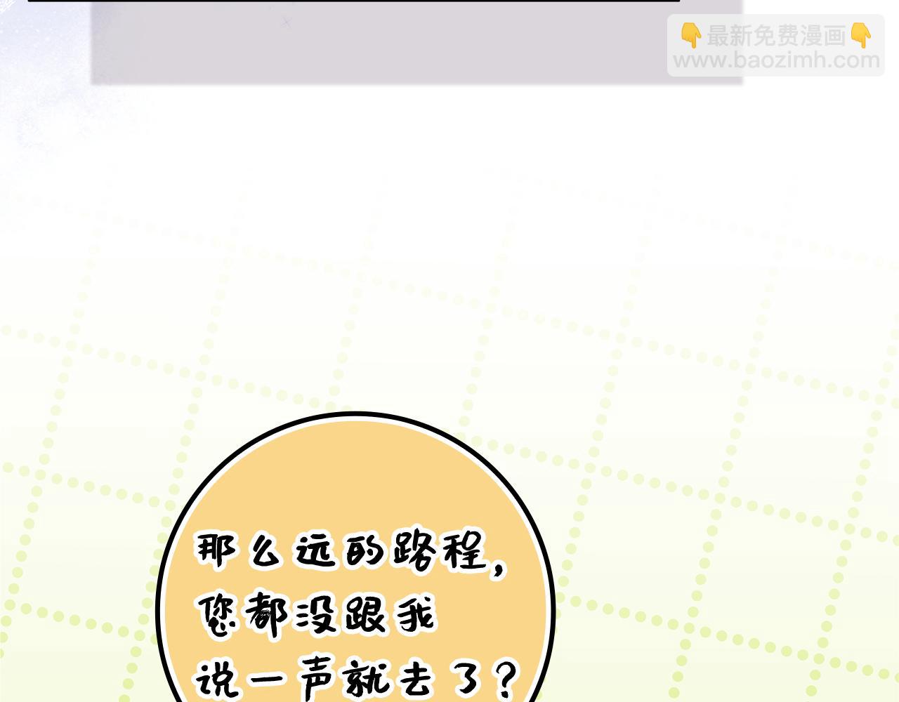 第84话 我很担心你(1/5)-第83话