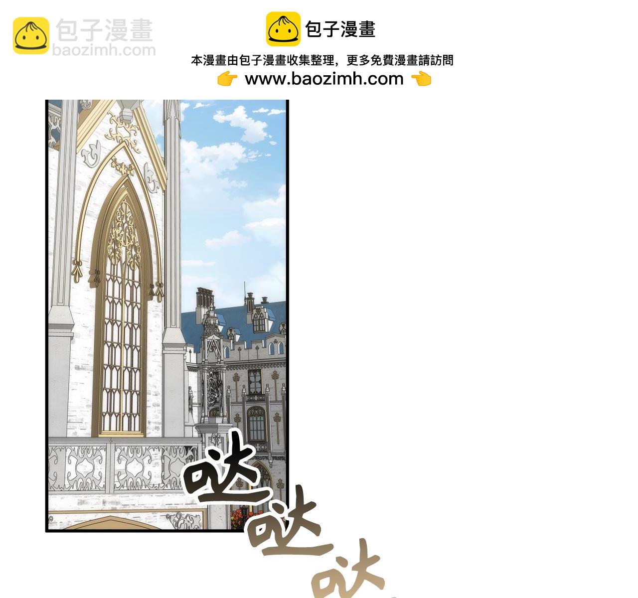第84话 我很担心你(1/5)-第83话