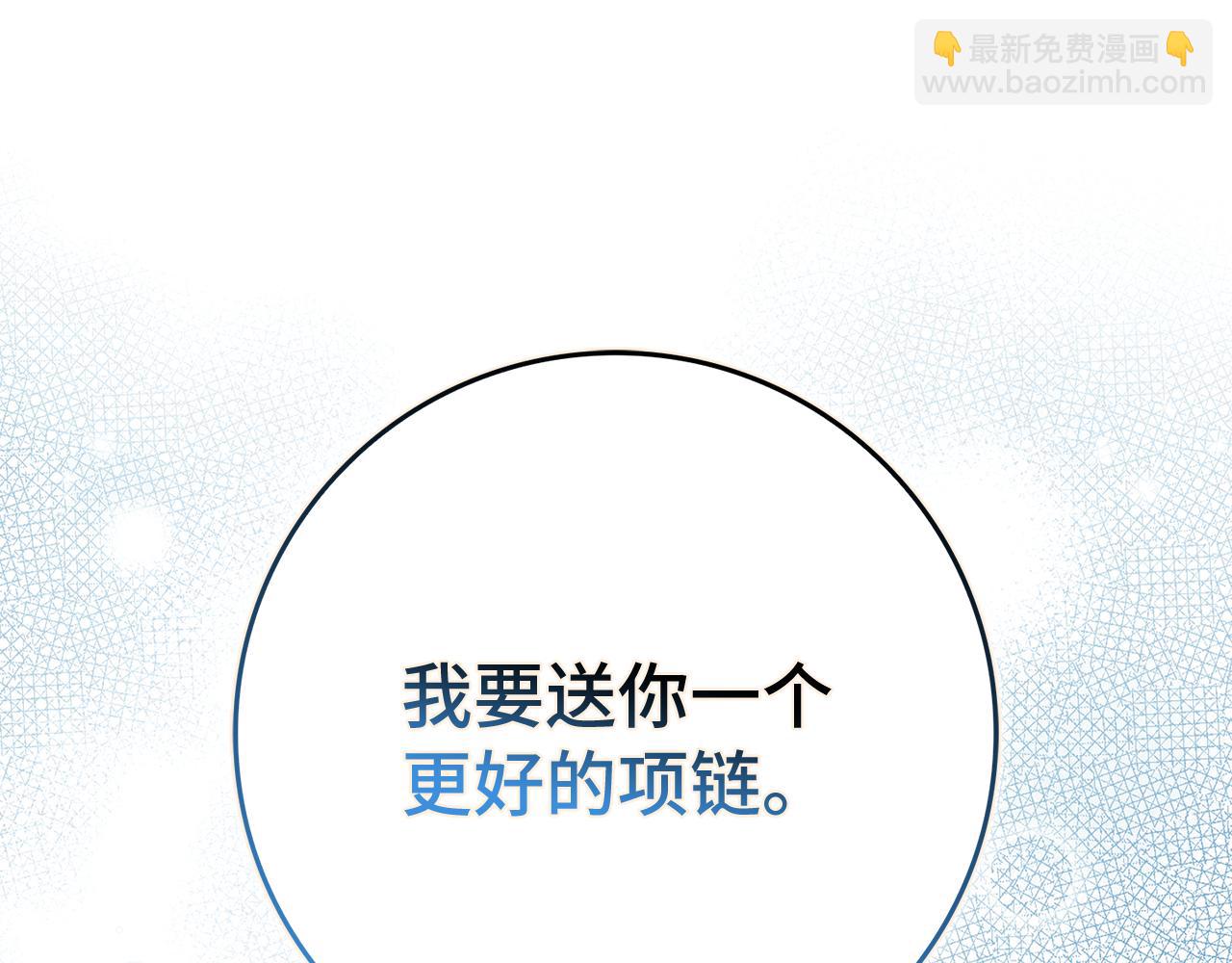 第84话 我很担心你(1/5)-第83话