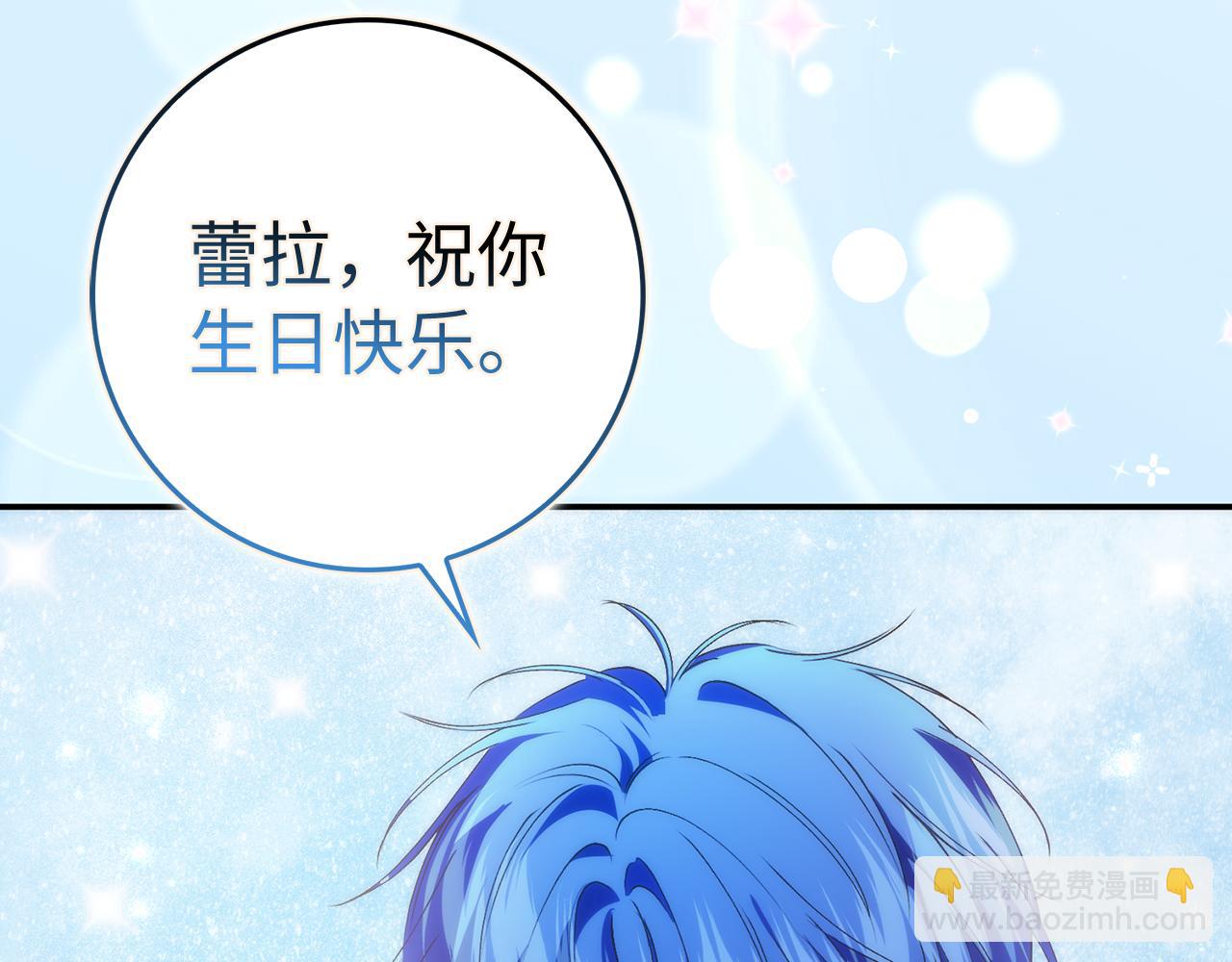 第84话 我很担心你(1/5)-第83话