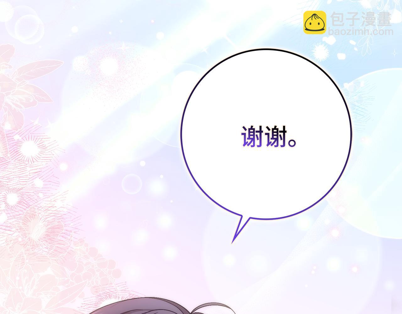 第84话 我很担心你(1/5)-第83话