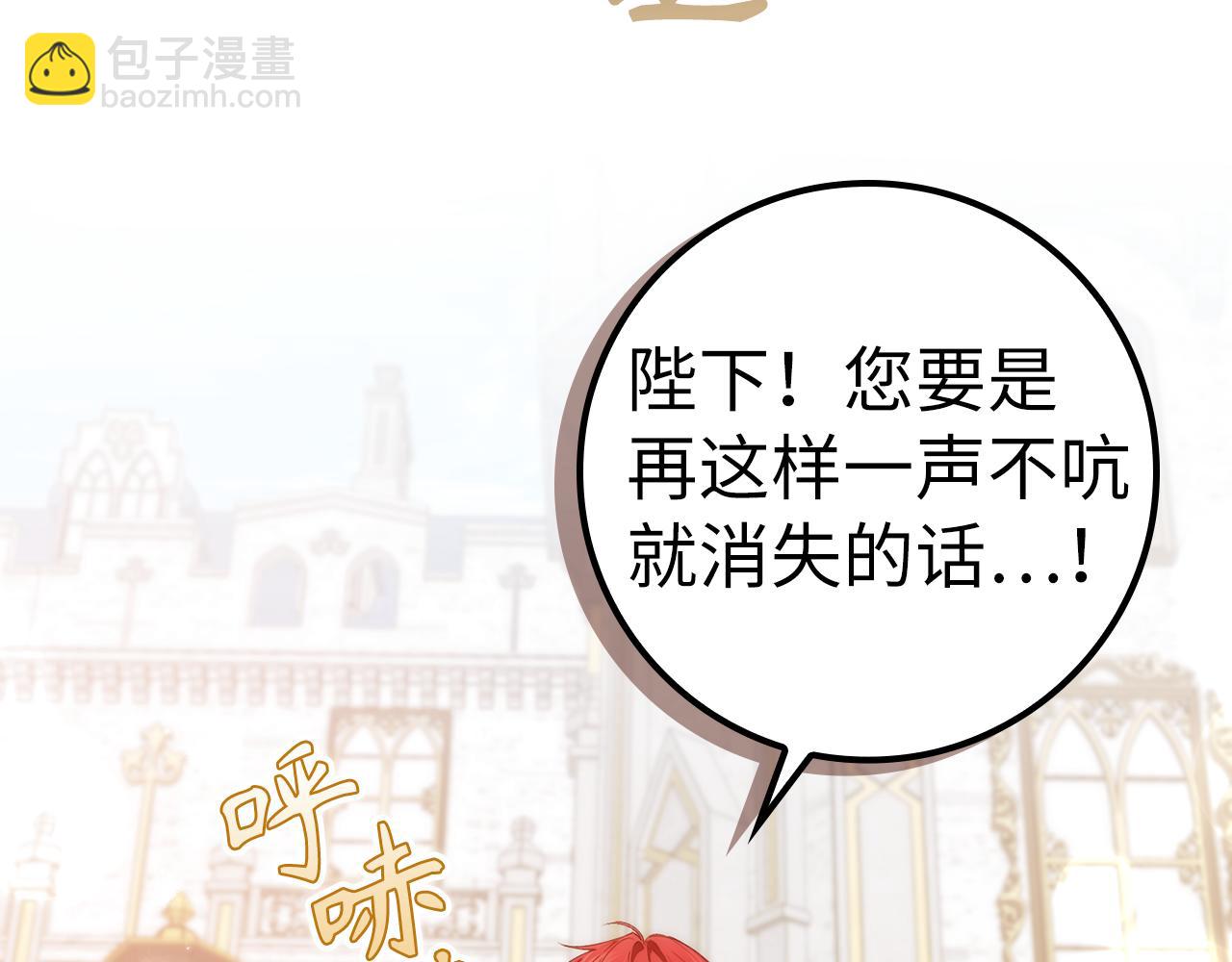 第84话 我很担心你(1/5)-第83话