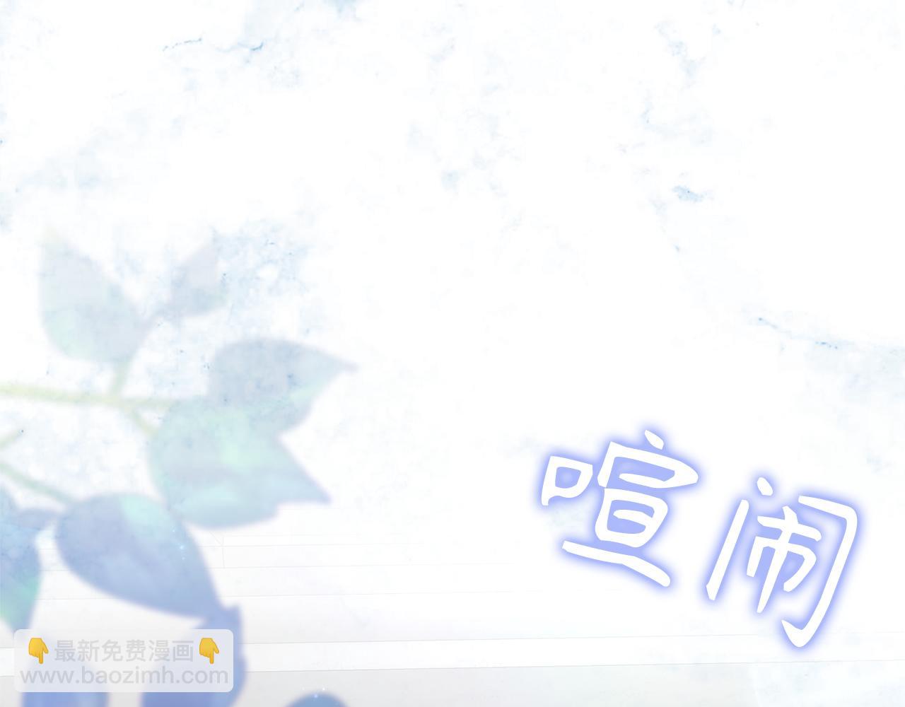 第86话 通往秘密大厅的路(1/5)-第85话
