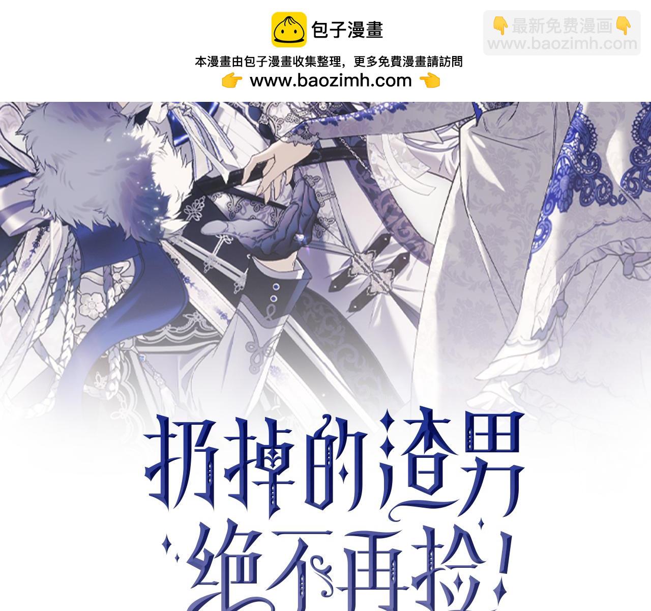 第86话 通往秘密大厅的路(1/5)-第85话