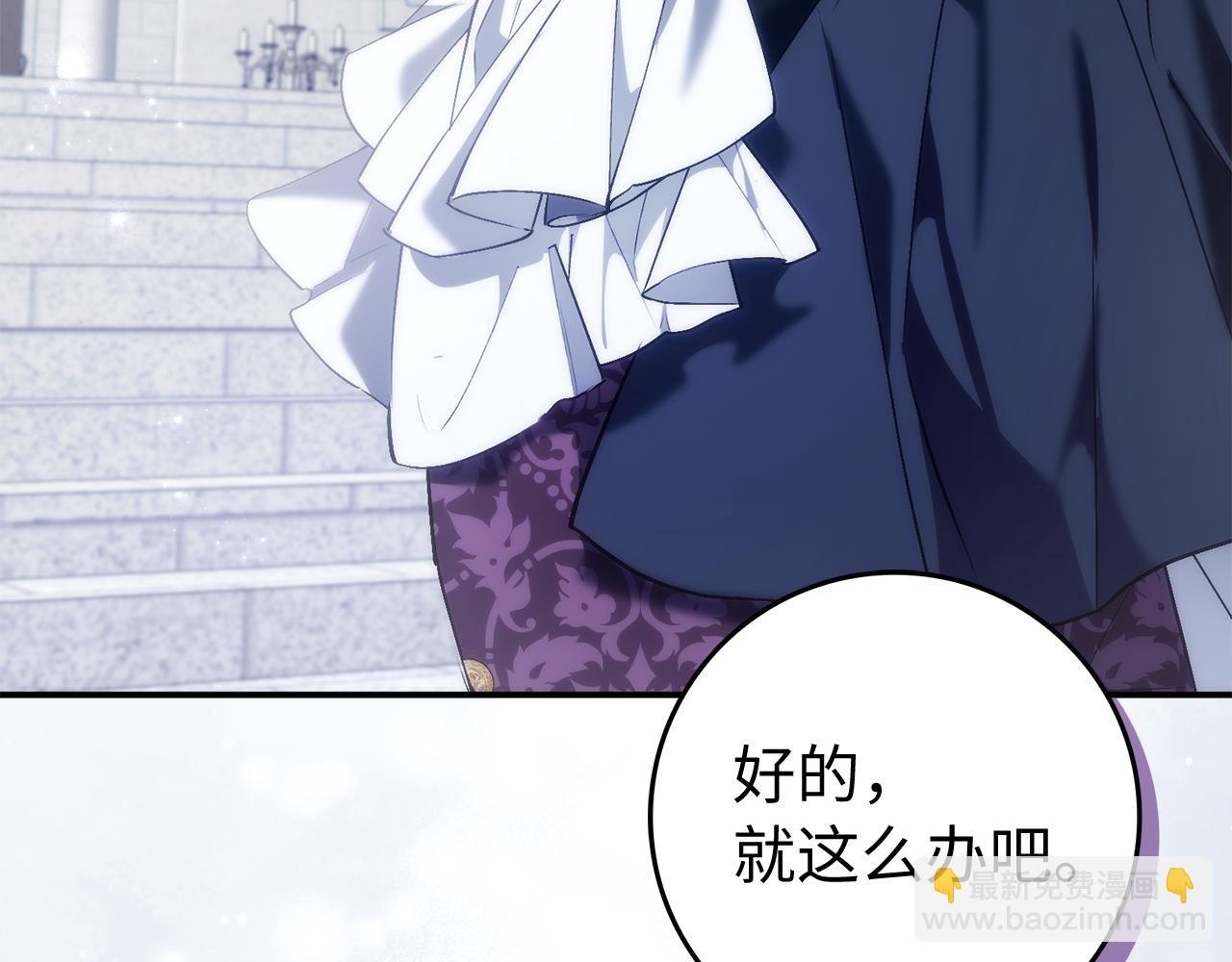 第86话 通往秘密大厅的路(1/5)-第85话