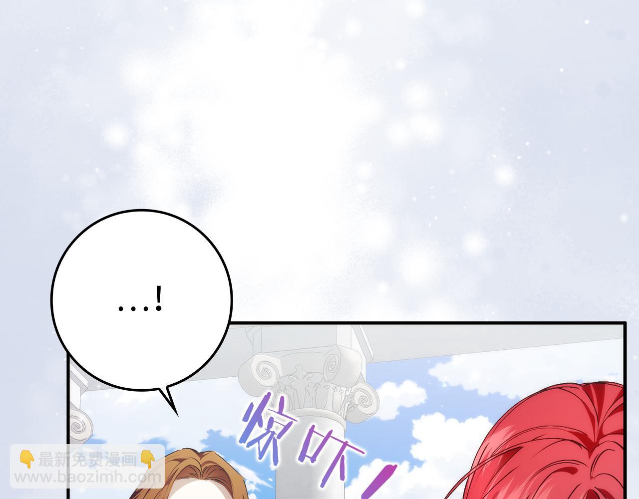 第86话 通往秘密大厅的路(1/5)-第85话