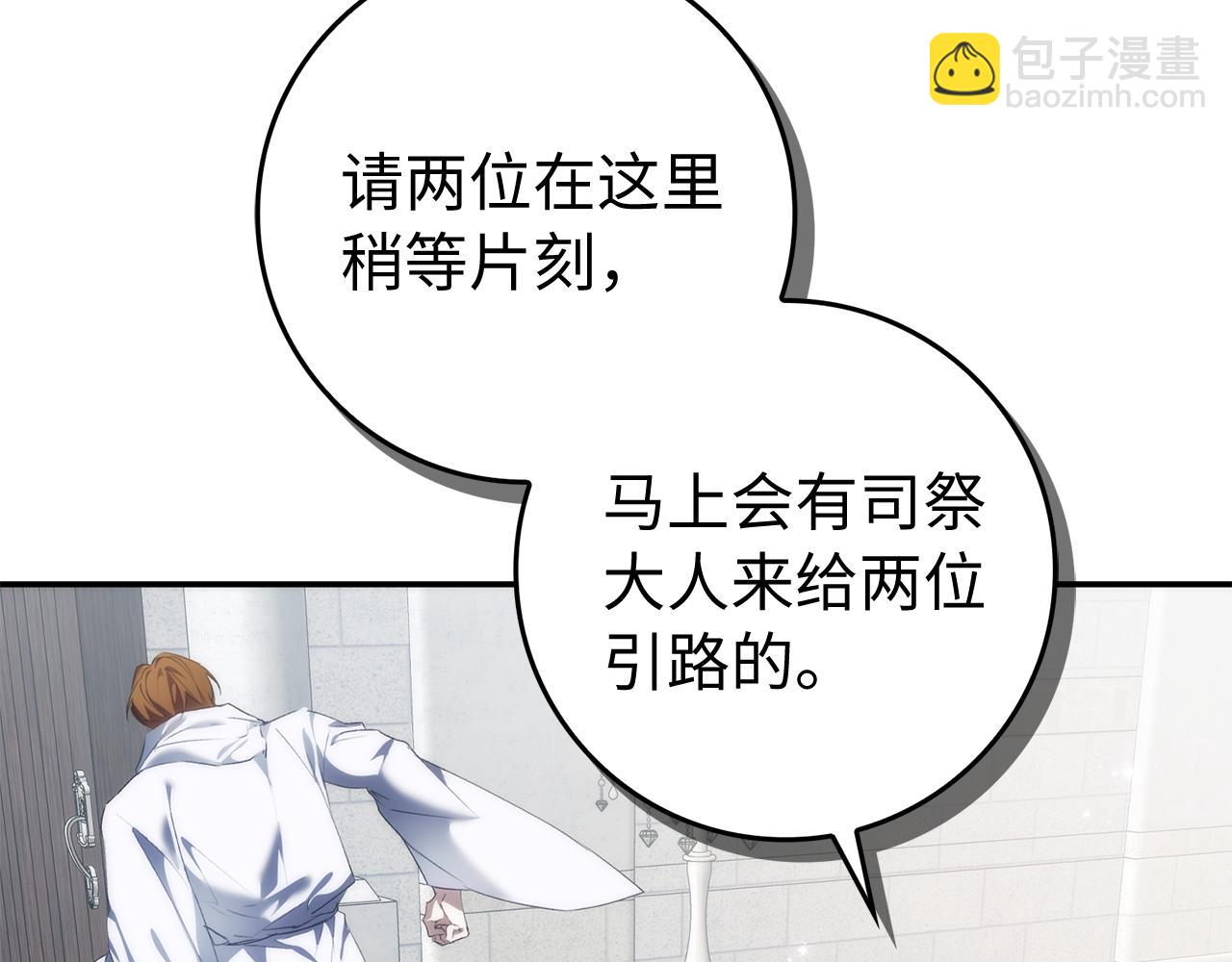 第86话 通往秘密大厅的路(1/5)-第85话