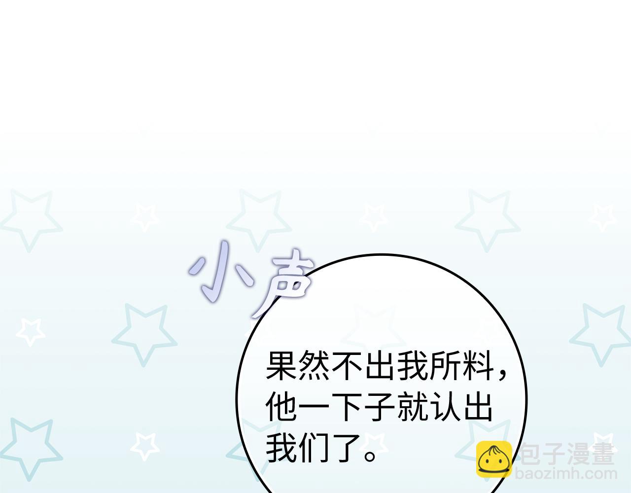 第86话 通往秘密大厅的路(1/5)-第85话