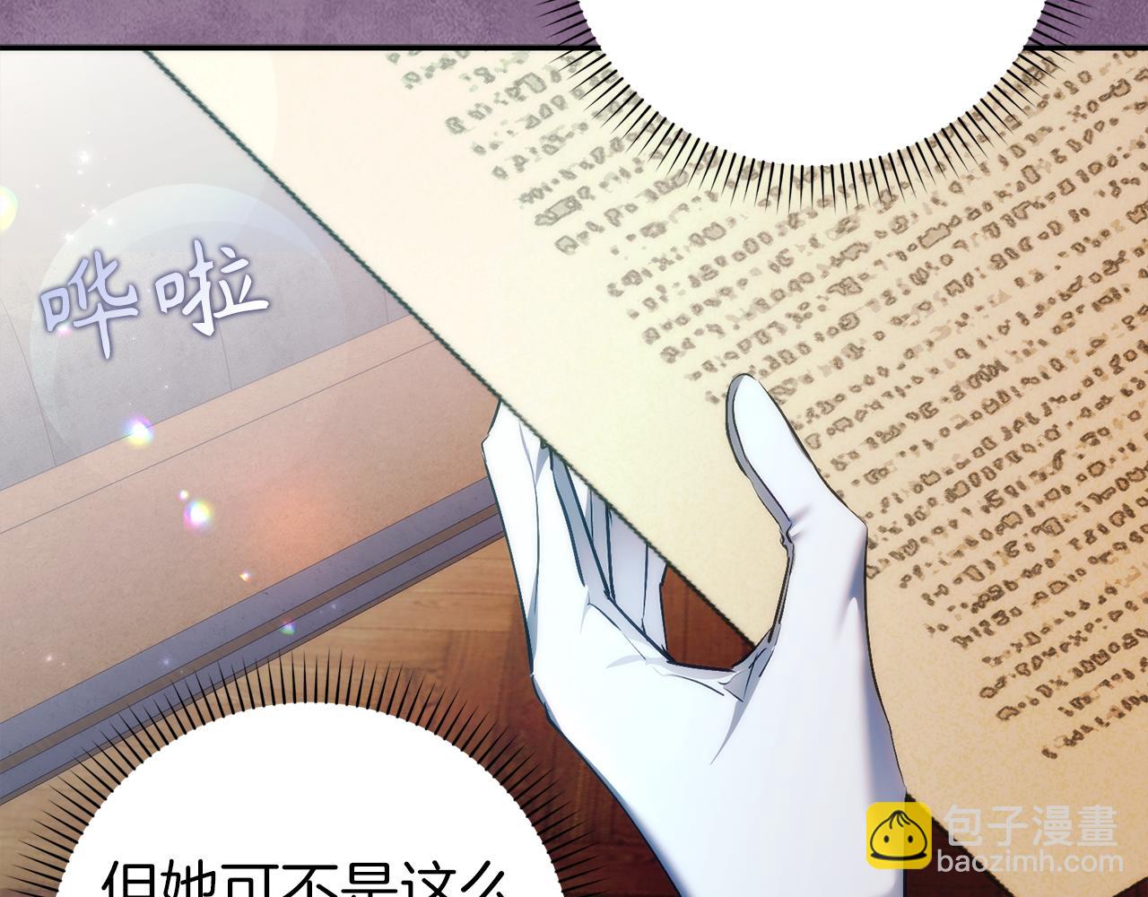 第86话 通往秘密大厅的路(1/5)-第85话