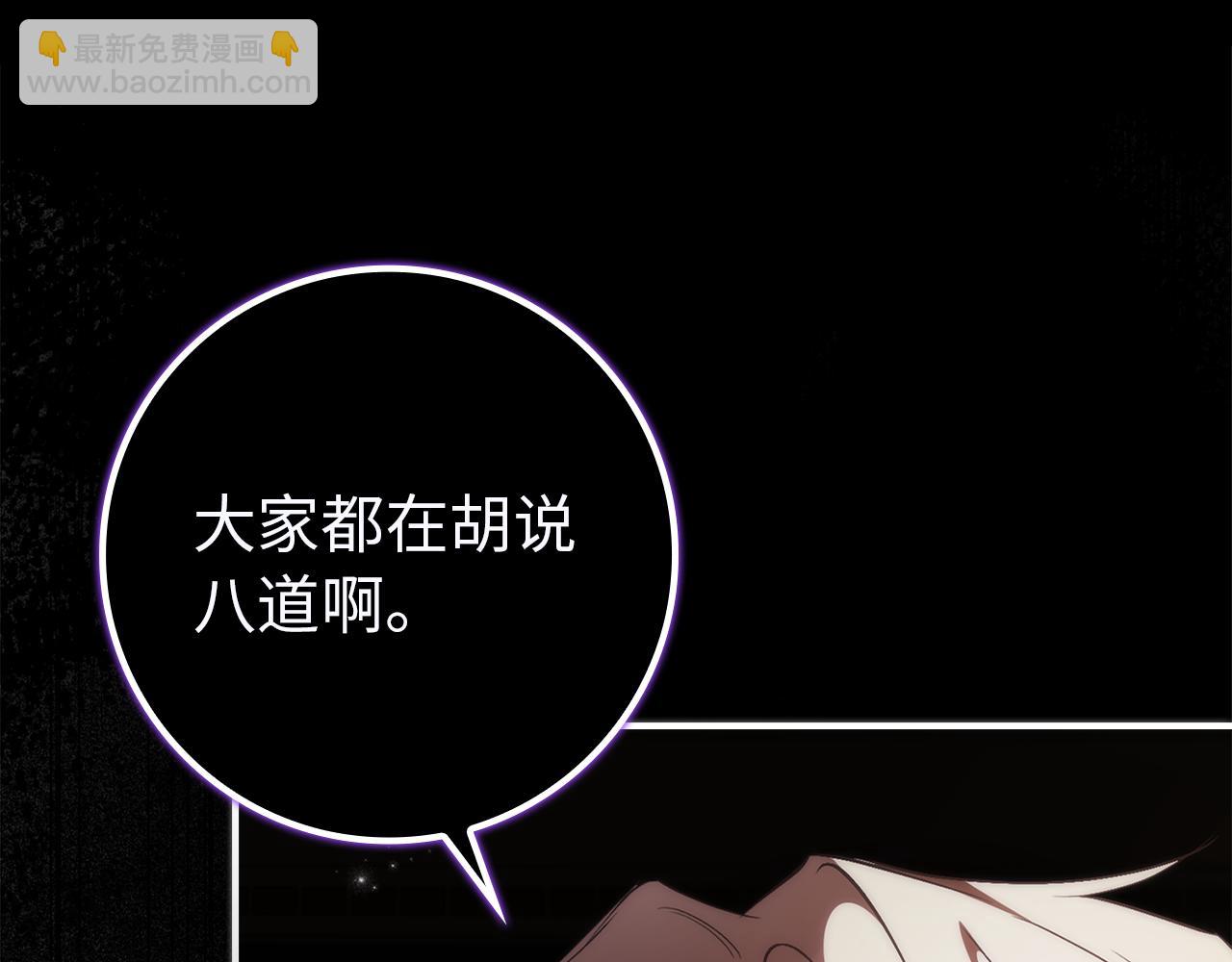 第90话 皇后人选(1/5)-第89话