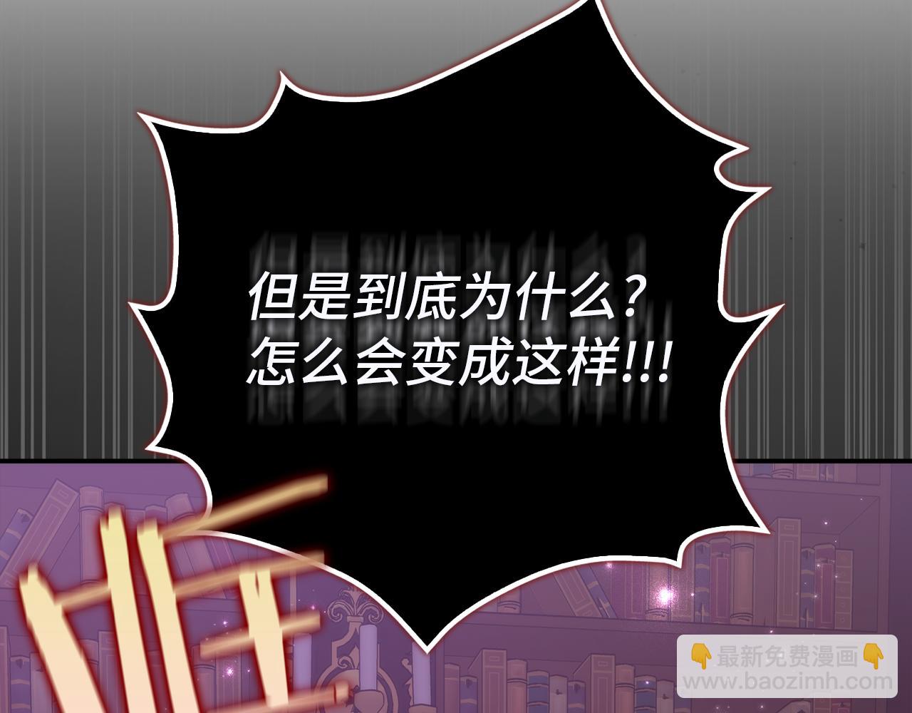 第90话 皇后人选(1/5)-第89话