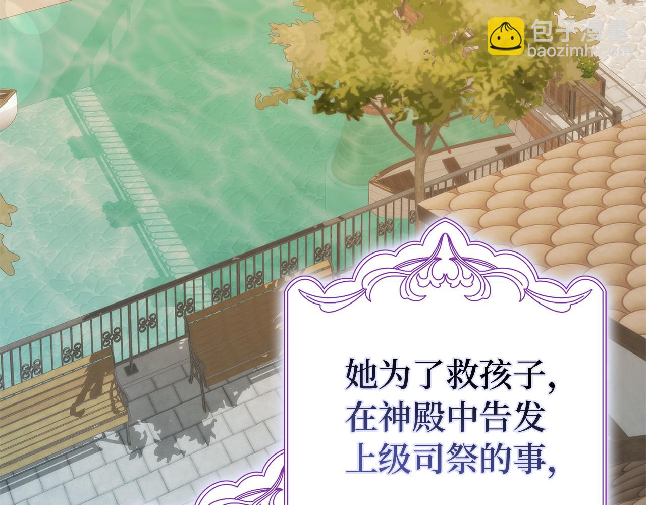 第90话 皇后人选(1/5)-第89话