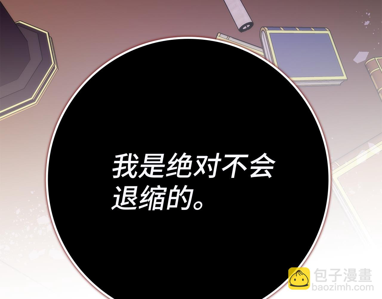 第90话 皇后人选(1/5)-第89话
