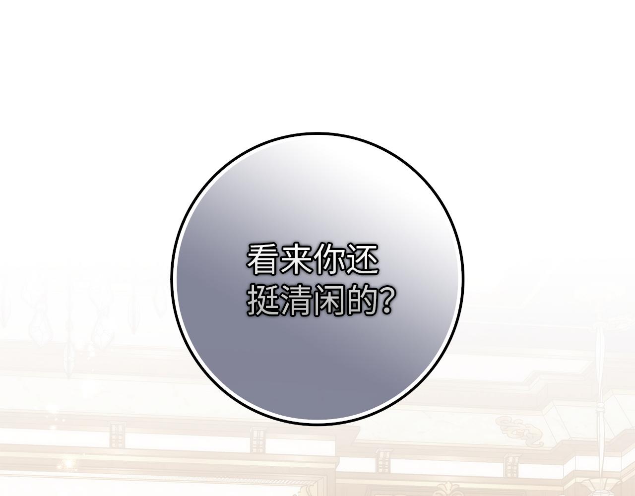 第92话(1/5)-第91话