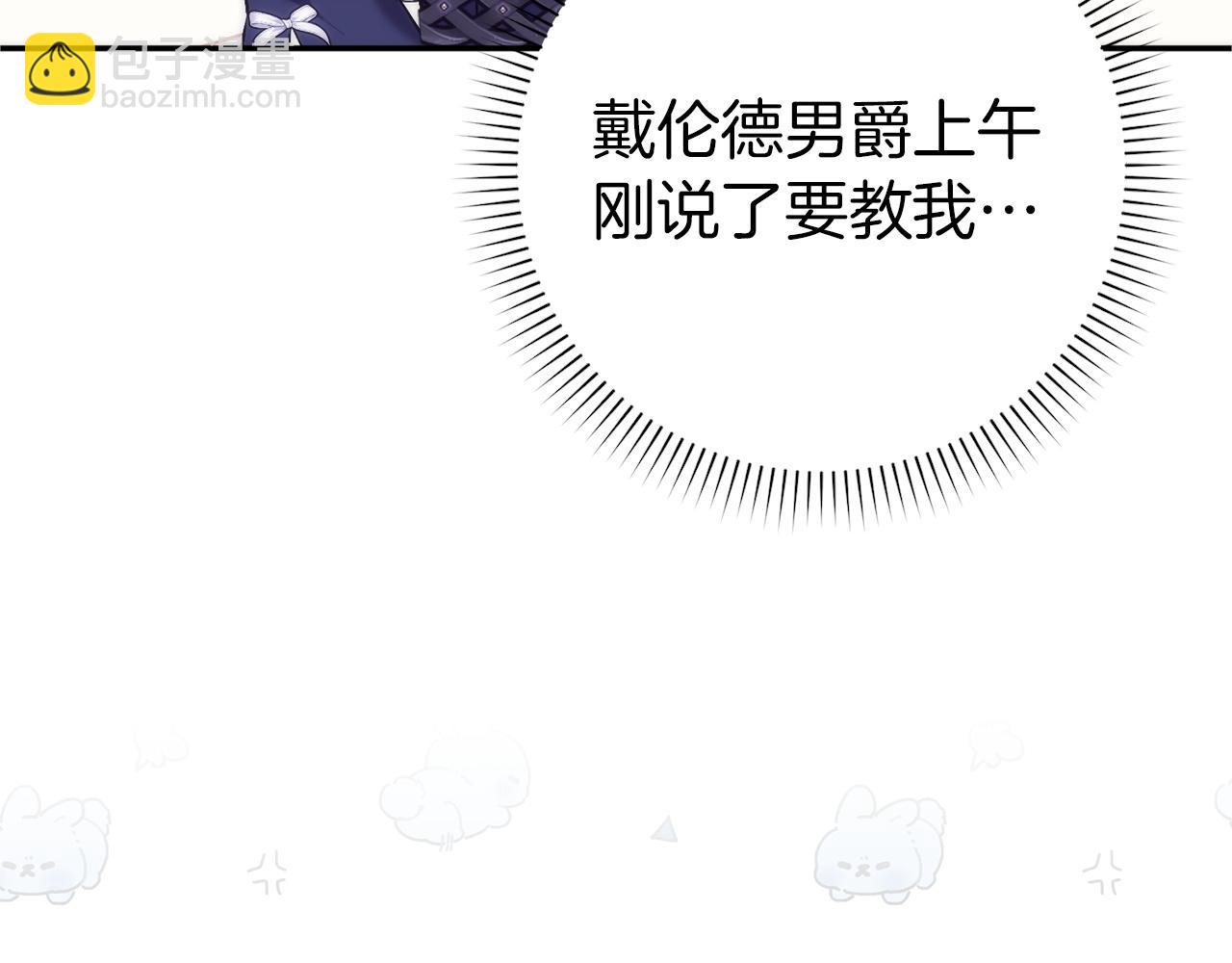 第92话(1/5)-第91话