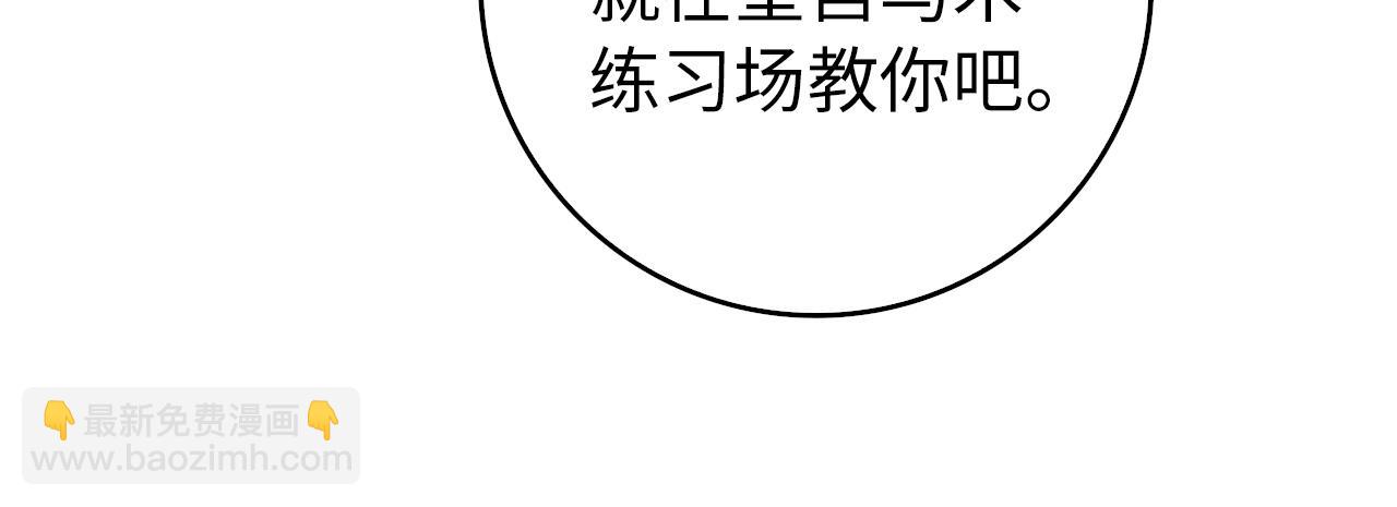 第92话(1/5)-第91话