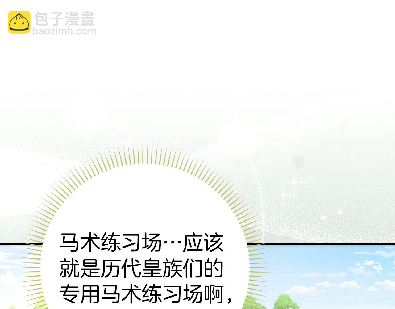 第92话(1/5)-第91话