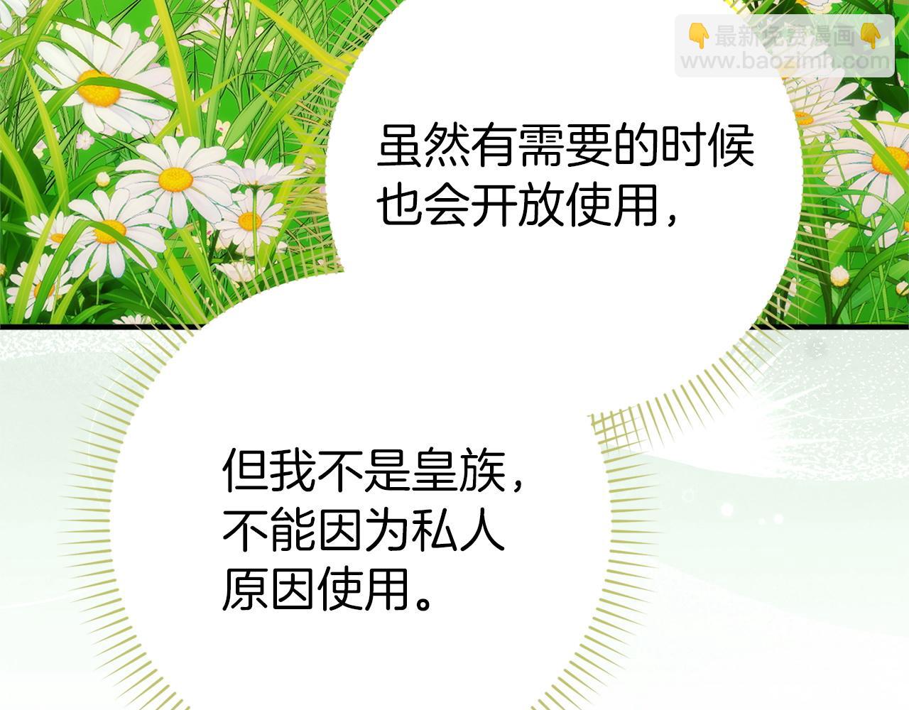 第92话(1/5)-第91话