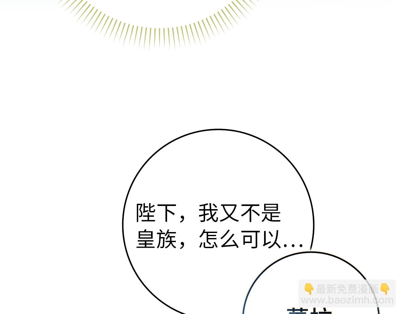 第92话(1/5)-第91话
