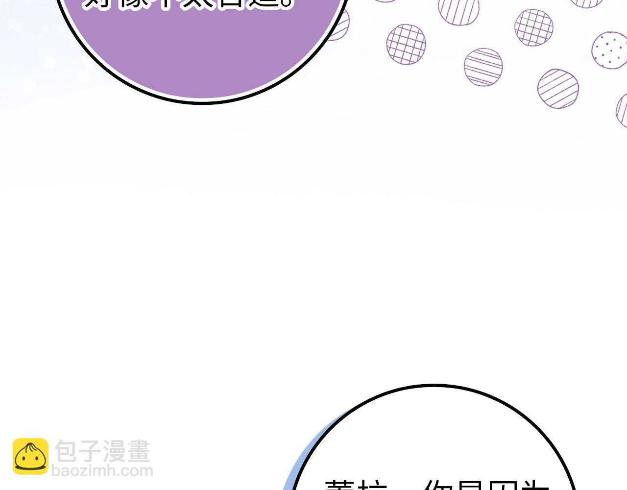 第92话(1/5)-第91话