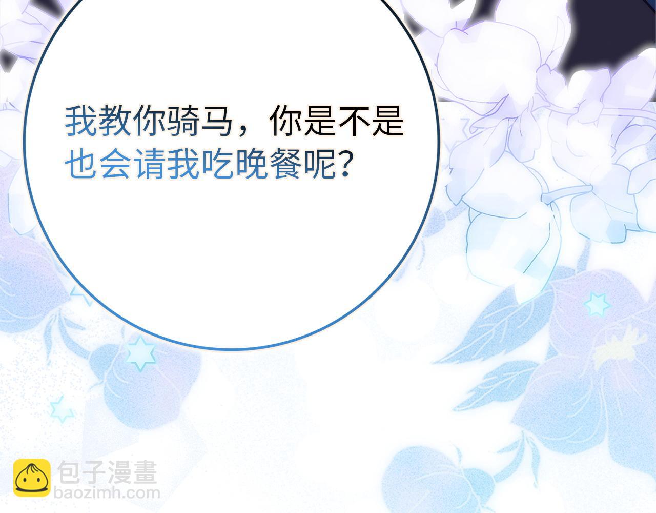 第92话(1/5)-第91话
