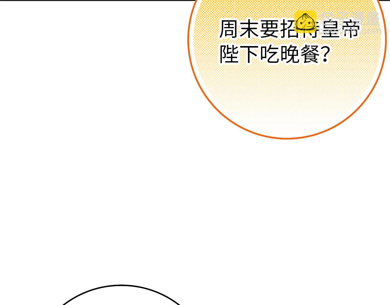 第92话(1/5)-第91话