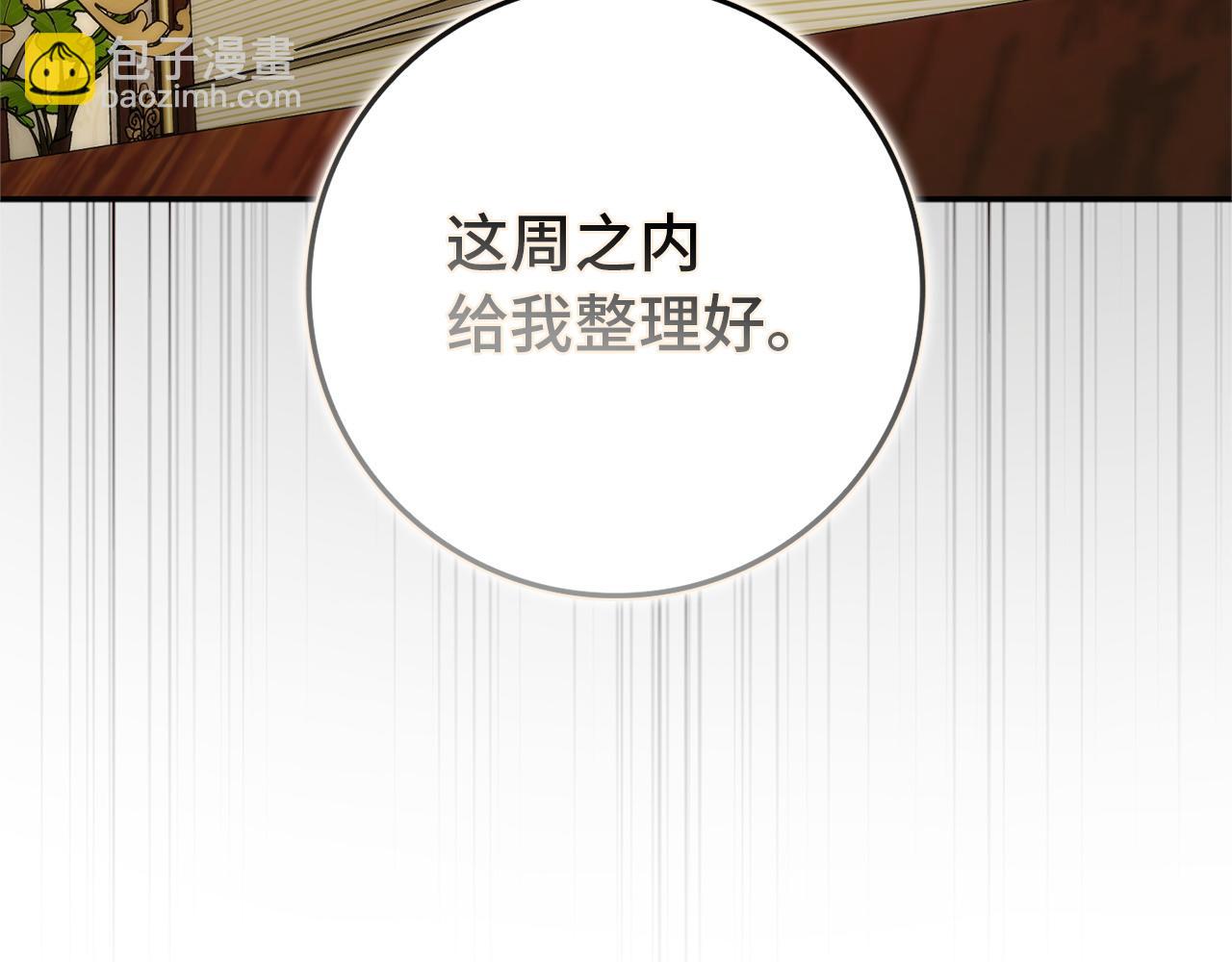第92话(1/5)-第91话