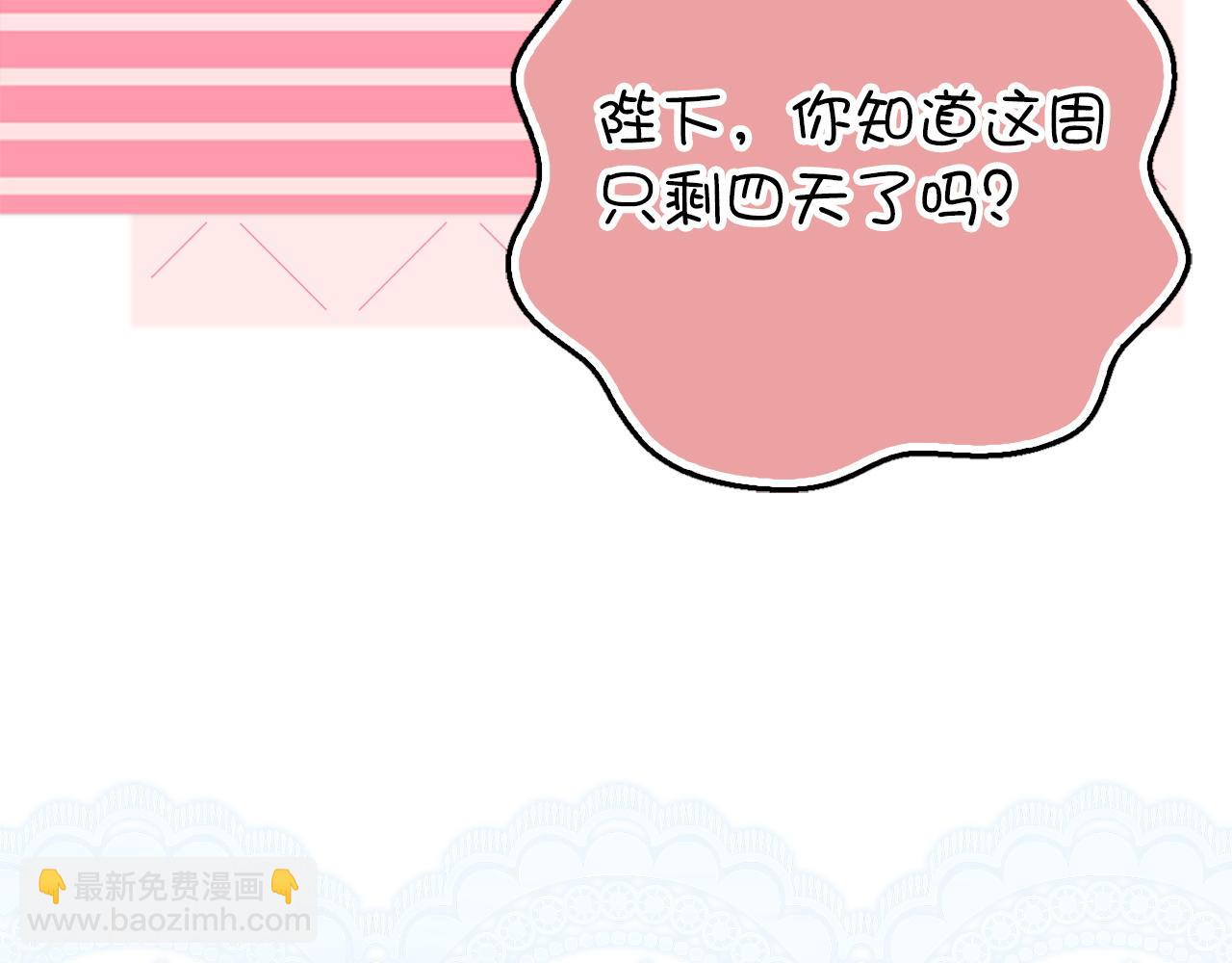 第92话(1/5)-第91话