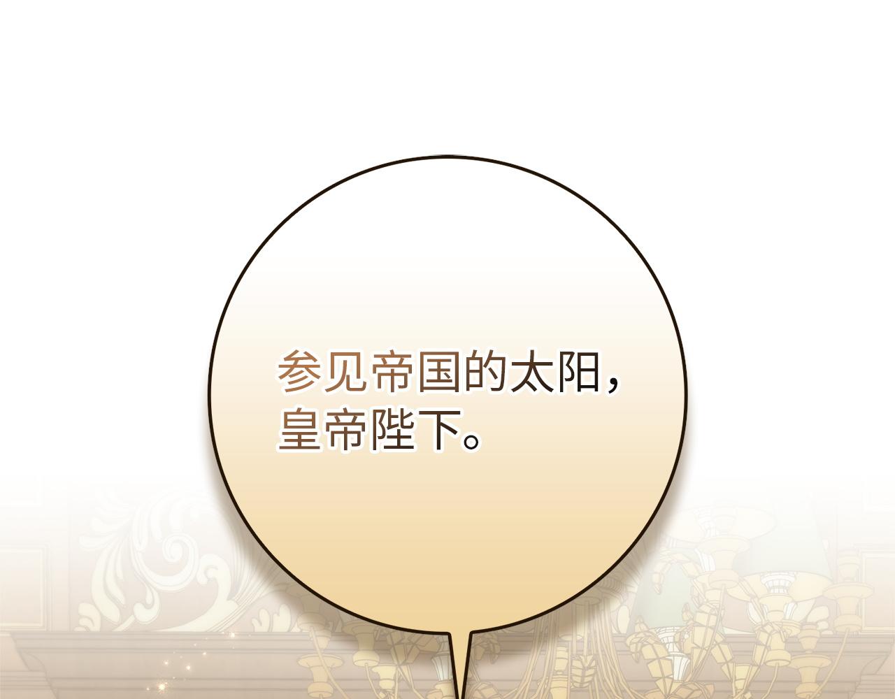 第93话 心有所属(1/5)-第93话