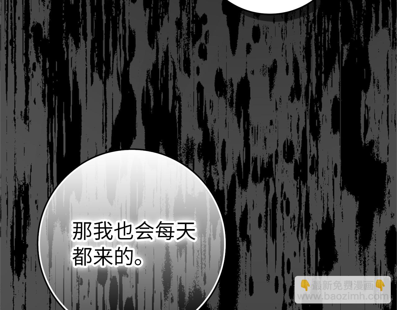 第93话 心有所属(1/5)-第93话