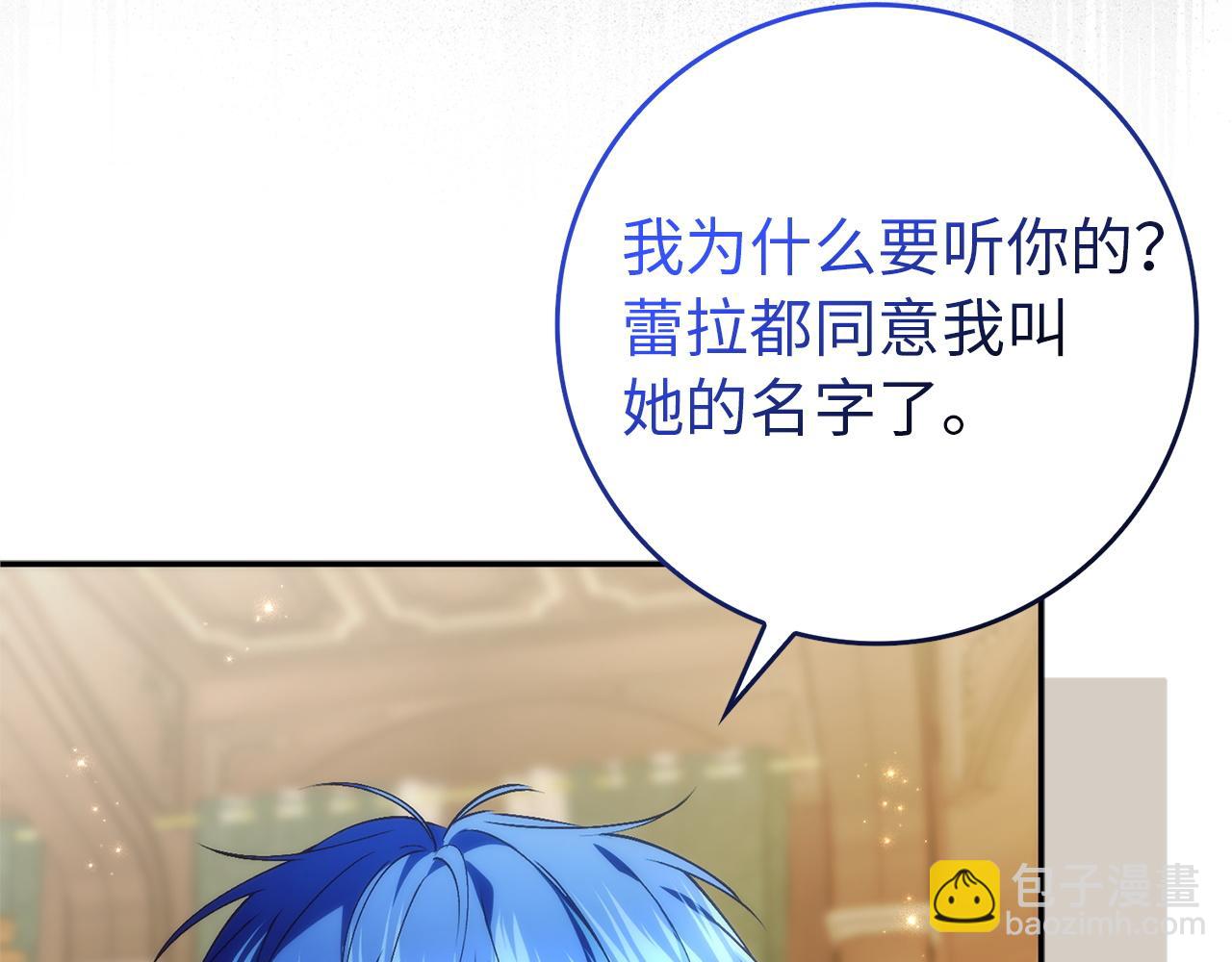 第93话 心有所属(1/5)-第93话