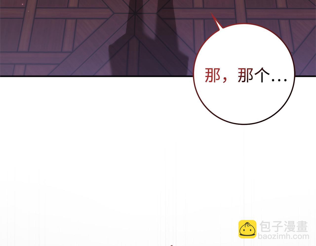 第93话 心有所属(1/5)-第93话