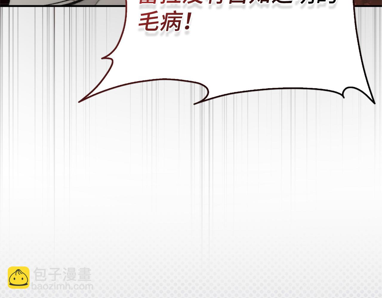 第93话 心有所属(1/5)-第93话