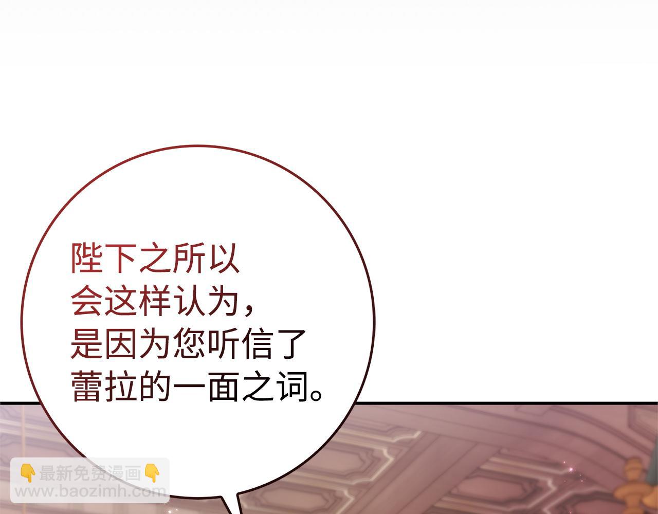 第93话 心有所属(1/5)-第93话
