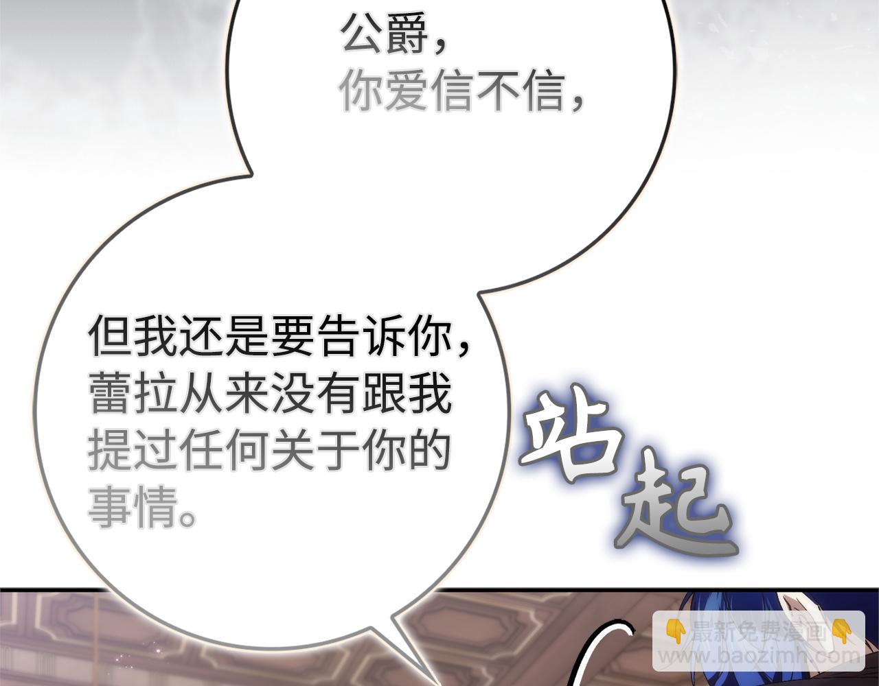 第93话 心有所属(1/5)-第93话