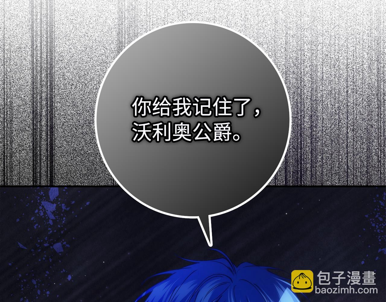 第93话 心有所属(1/5)-第93话