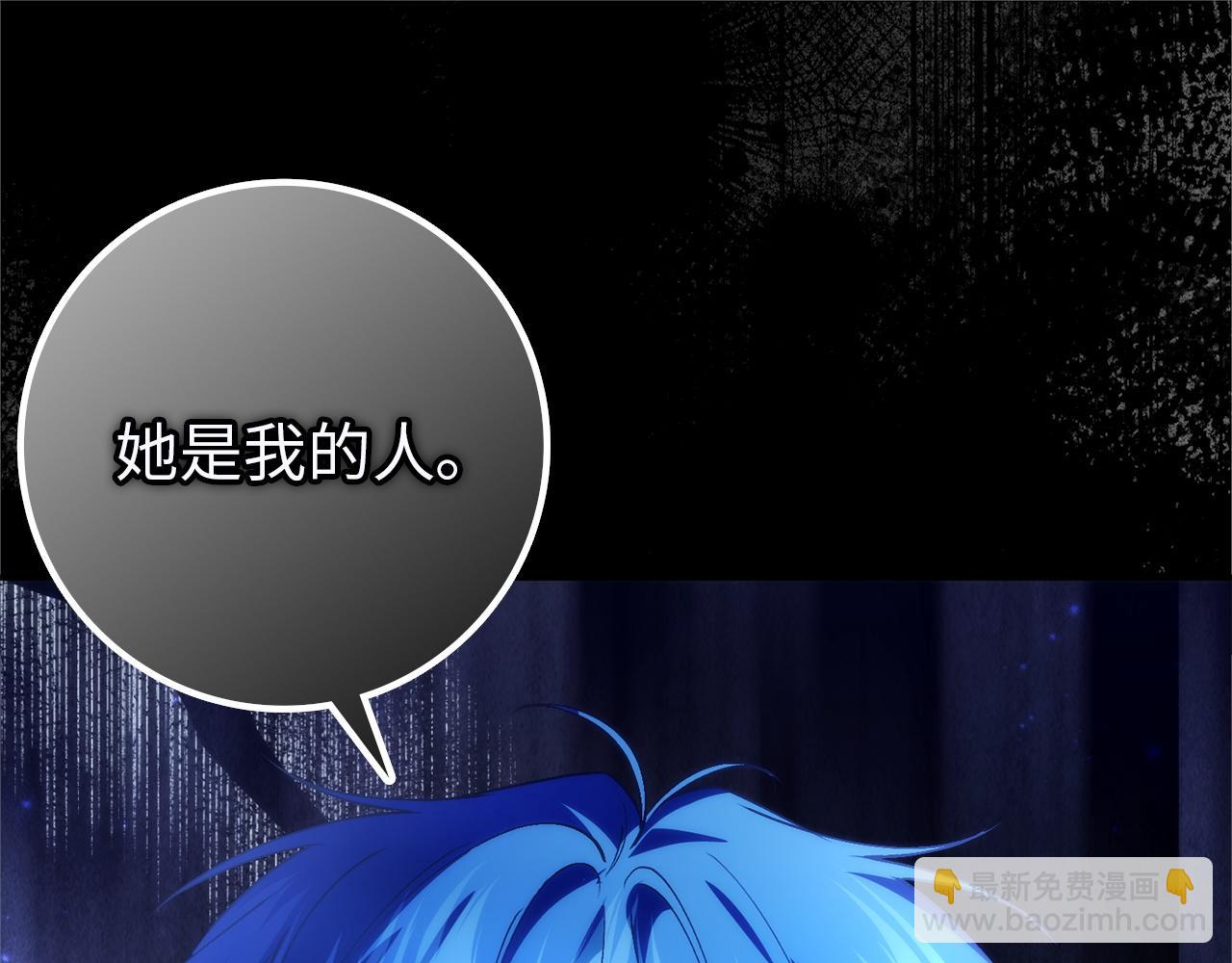 第93话 心有所属(1/5)-第93话