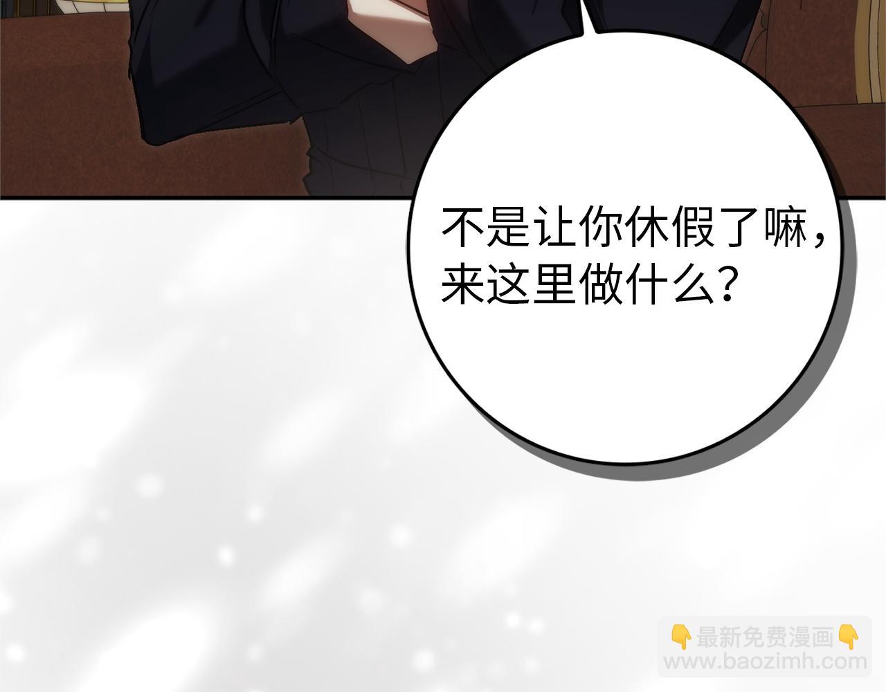第93话 心有所属(1/5)-第93话