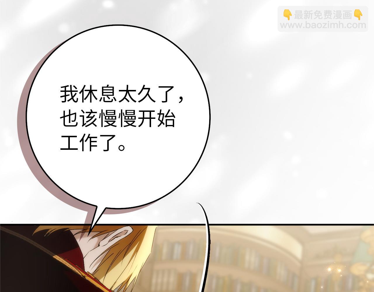 第93话 心有所属(1/5)-第93话